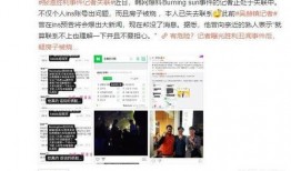 羽庭爆料背景曝光视频,揭秘背景曝光视频背后的惊人真相